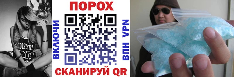 Amphetamine Premium  Купить  Анапа 