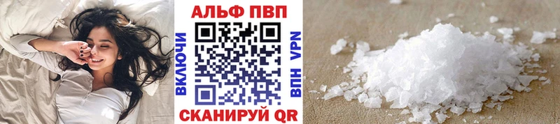 Купить  Анапа  A PVP СК КРИС 