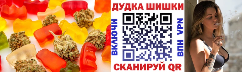 Canna-Cookies конопля  Купить где  Анапа 