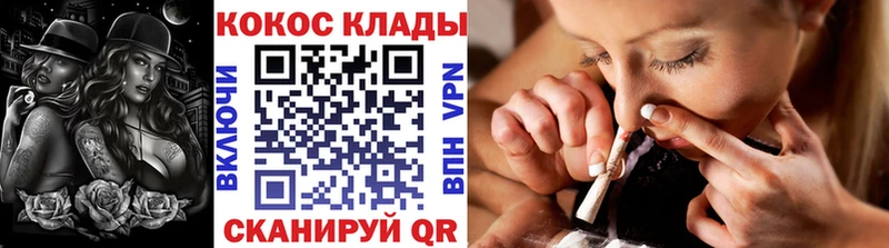 Купить где  Анапа  КОКАИН Перу 