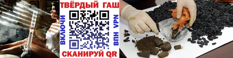 Купить где  Анапа  Гашиш hashish 