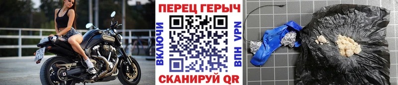 Купить закладки  Анапа  Героин VHQ 