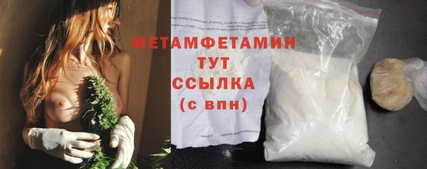 скорость Верхнеуральск