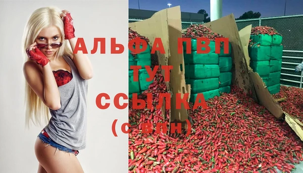 кокаин премиум Верхний Тагил