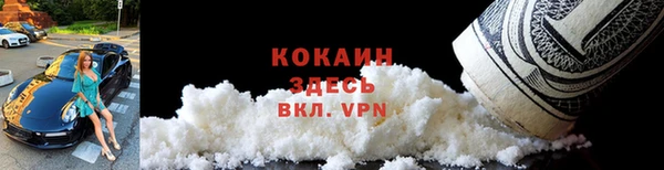 кокаин премиум Верхний Тагил