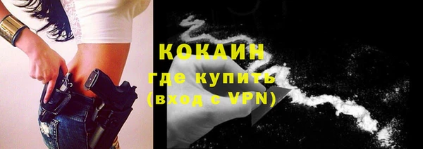 кокаин премиум Верхний Тагил
