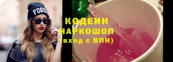 кокаин премиум Верхний Тагил