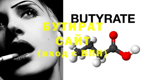 ешки Верея
