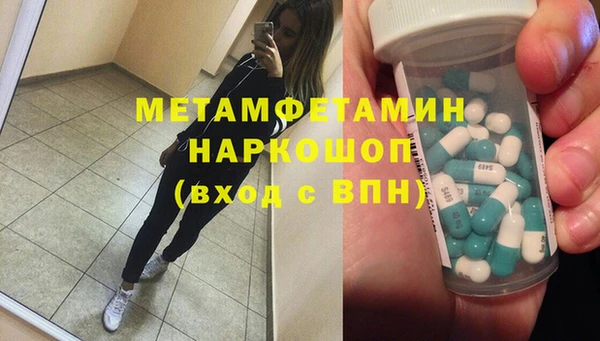ешки Верея