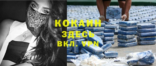 кокаин премиум Верхний Тагил