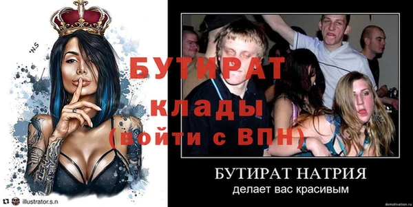 ешки Верея