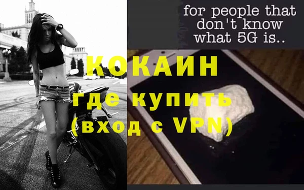 кокаин премиум Верхний Тагил