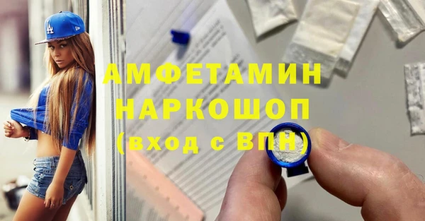 ешки Верея