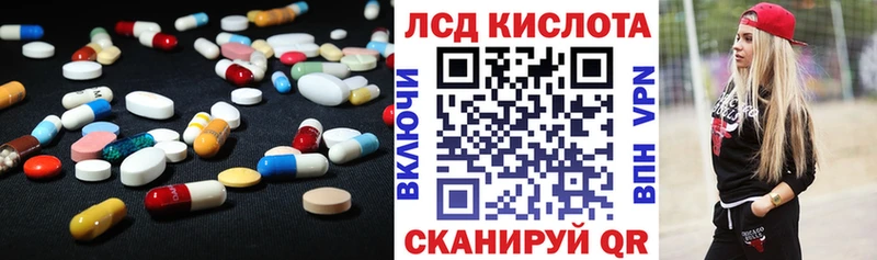 Купить  Анапа  Лсд 25 экстази ecstasy 
