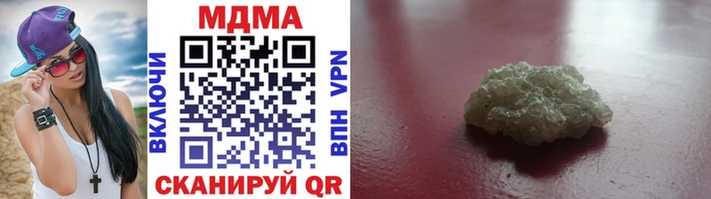 Купить закладки  Анапа  МДМА молли 