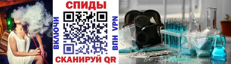 Купить закладки  Анапа  Первитин пудра 