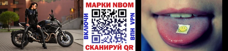 Наркотические марки 1,8мг  Купить закладки  Анапа 