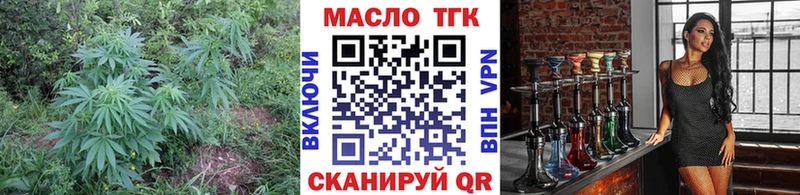 Купить  Анапа  Дистиллят ТГК концентрат 