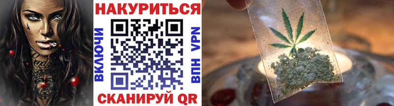 Бошки марихуана LSD WEED Купить где Анапа